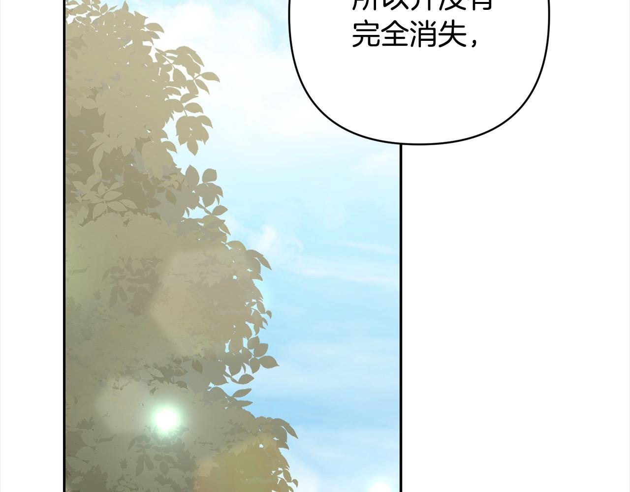 第67话 躁动的怪物