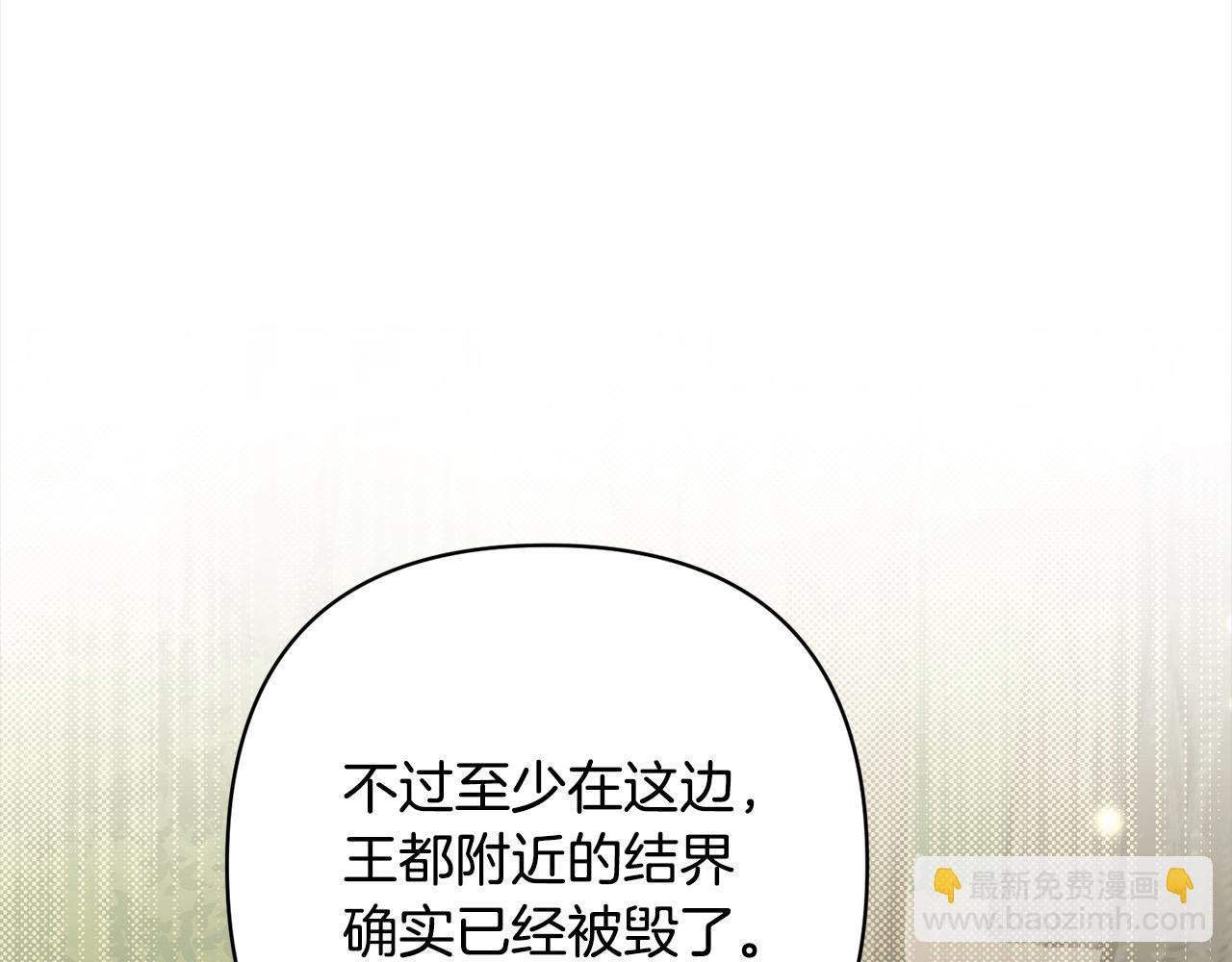 第67话 躁动的怪物