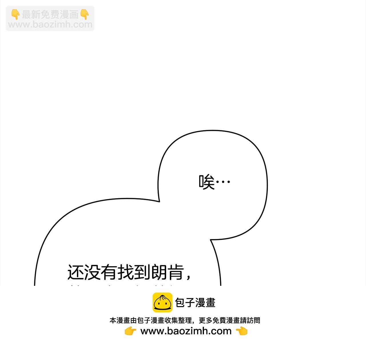 第67话 躁动的怪物