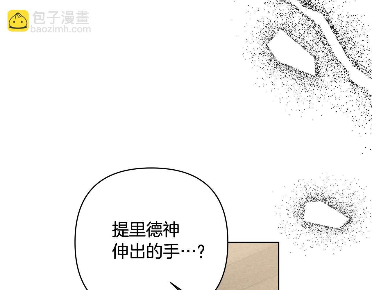 第68话 抛弃信仰的神