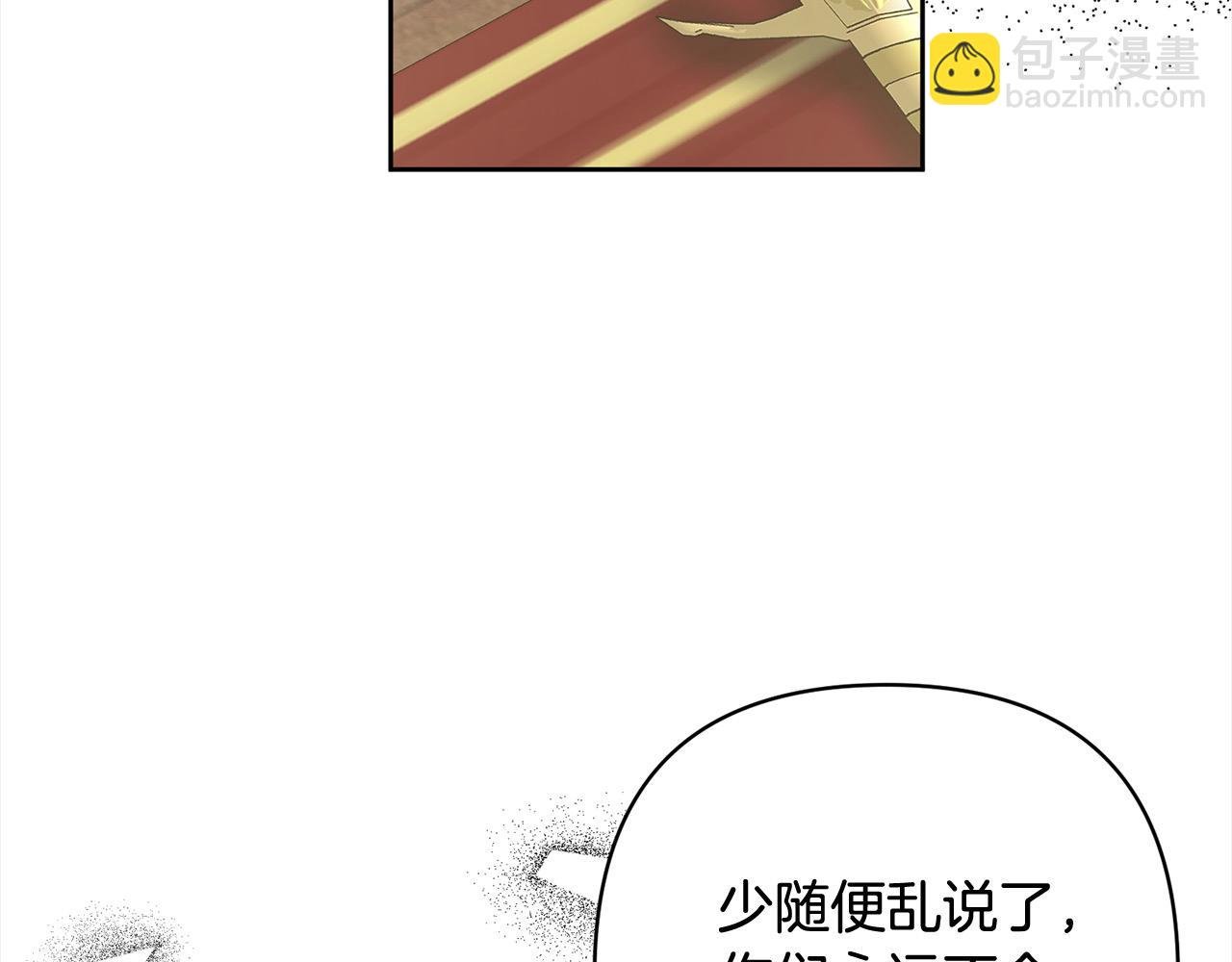 第68话 抛弃信仰的神