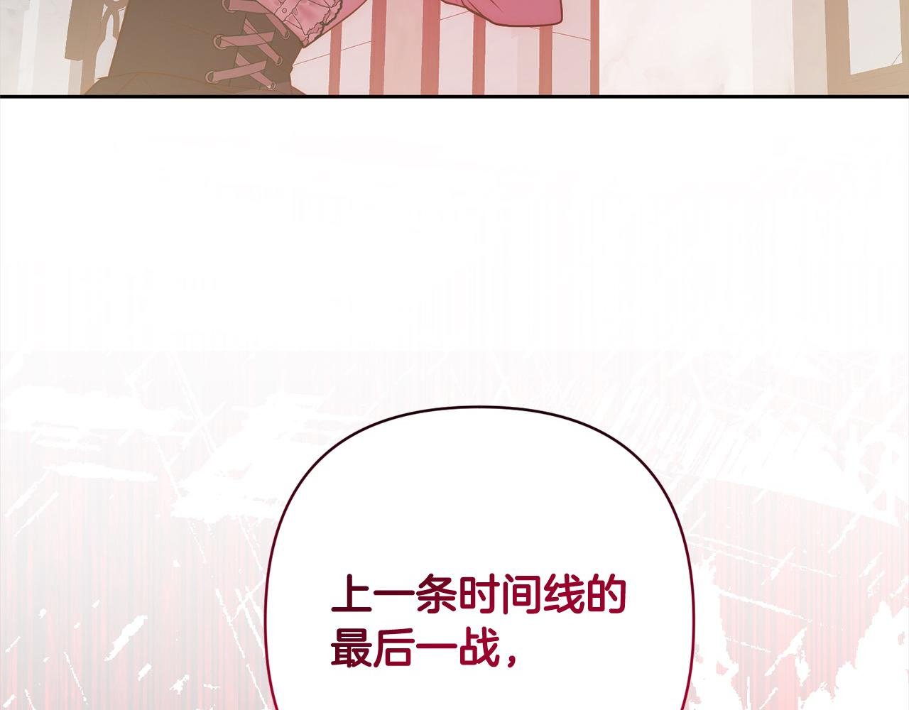 第68话 抛弃信仰的神