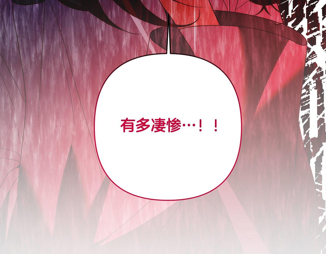 第68话 抛弃信仰的神