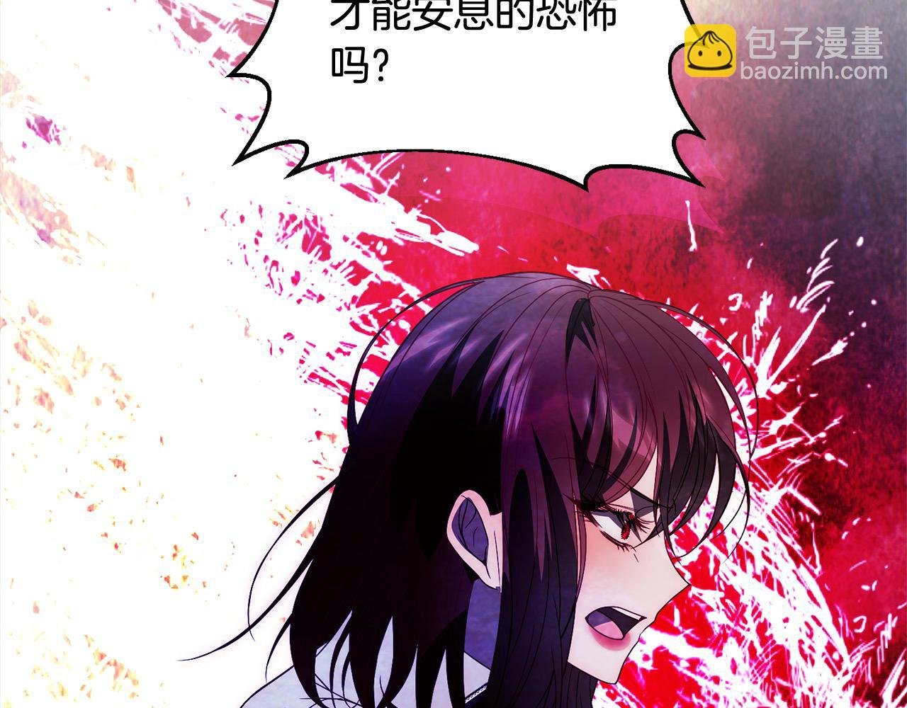 第68话 抛弃信仰的神