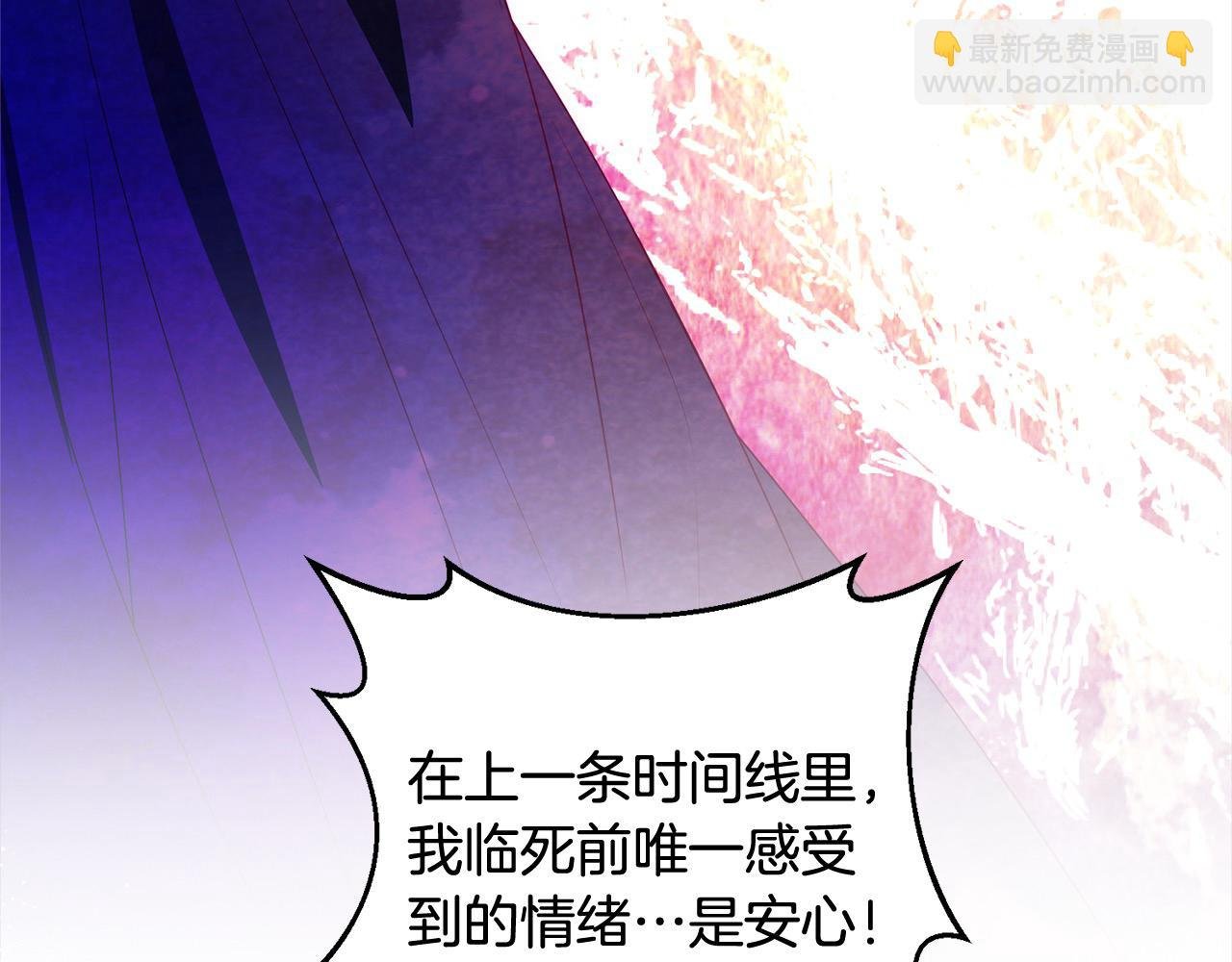 第68话 抛弃信仰的神