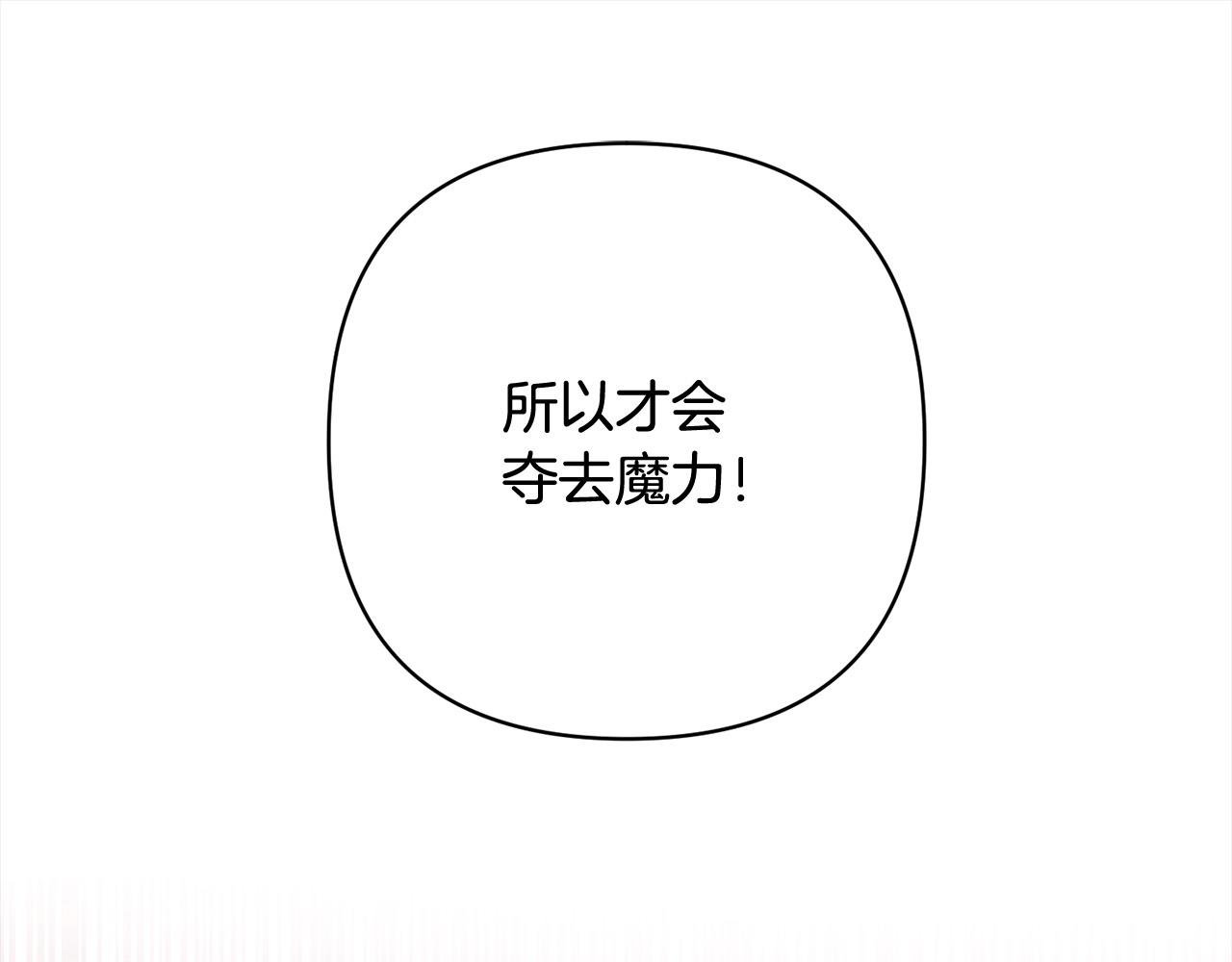 第68话 抛弃信仰的神