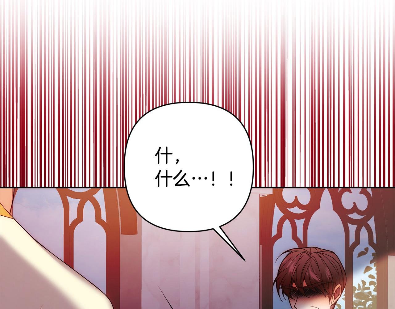 第68话 抛弃信仰的神