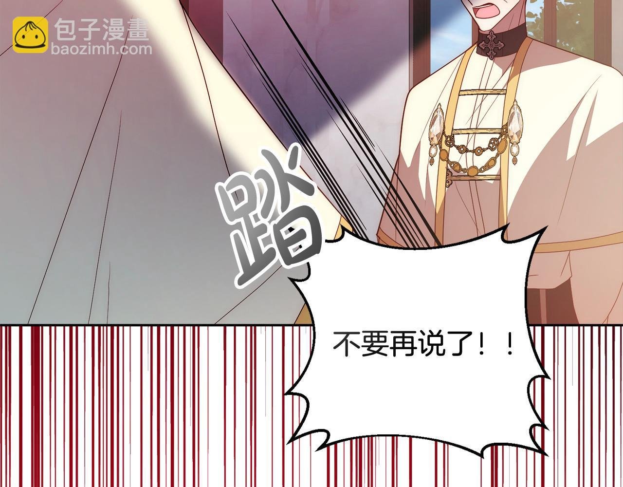 第68话 抛弃信仰的神