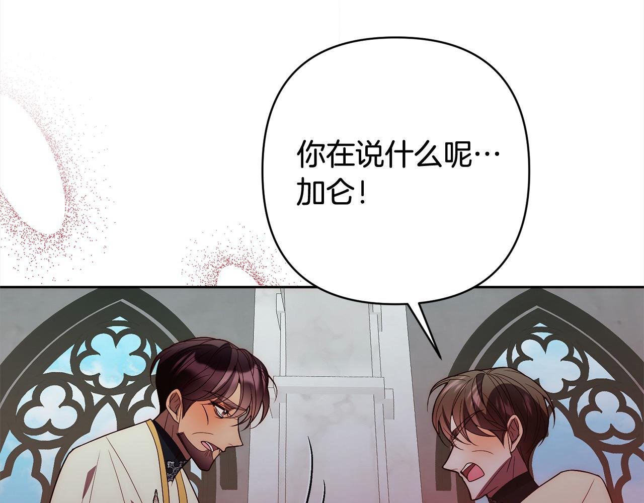 第68话 抛弃信仰的神