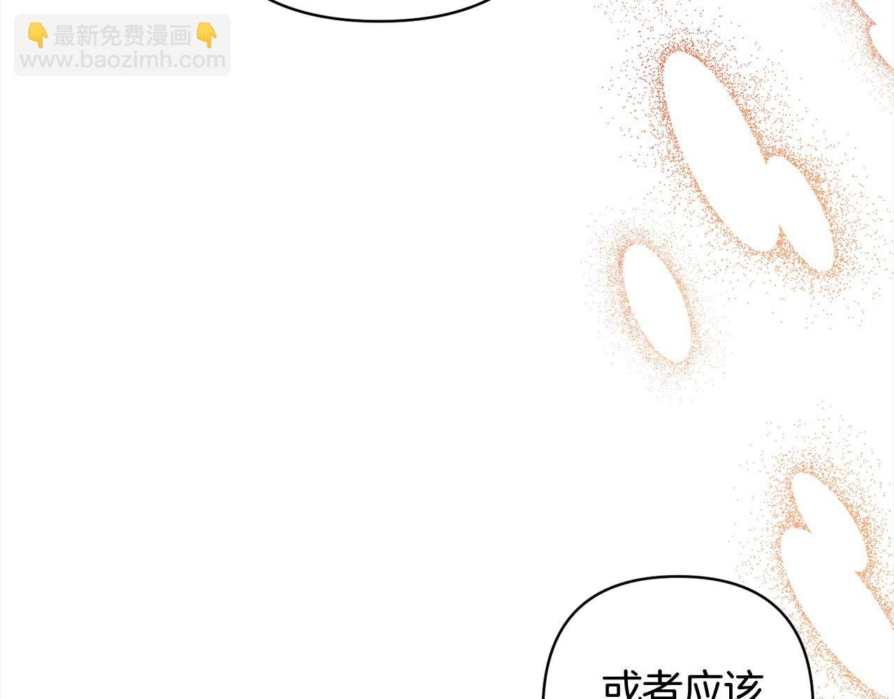 第68话 抛弃信仰的神