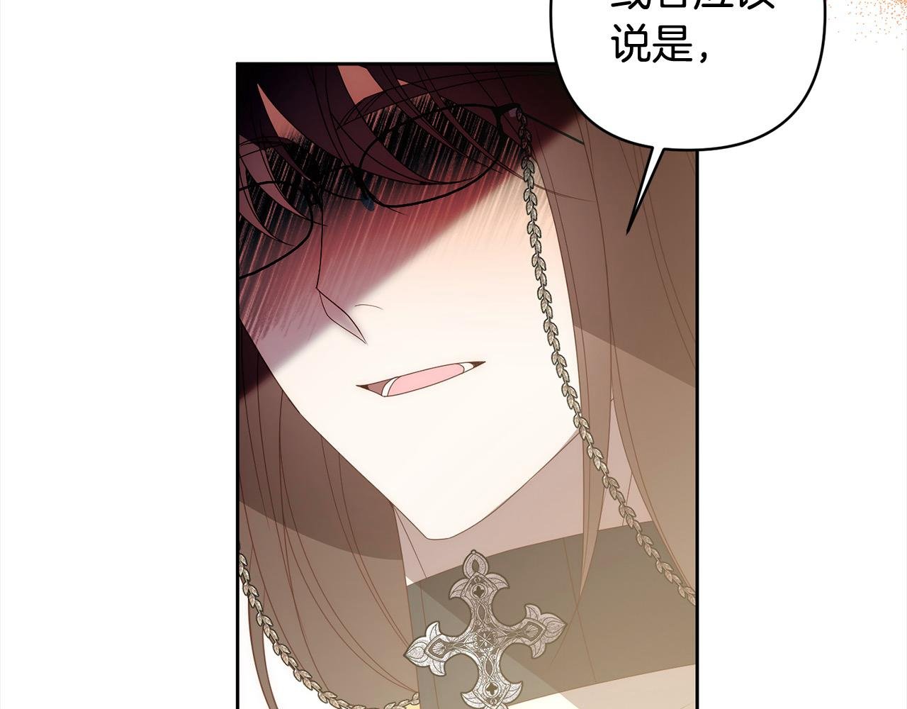 第68话 抛弃信仰的神