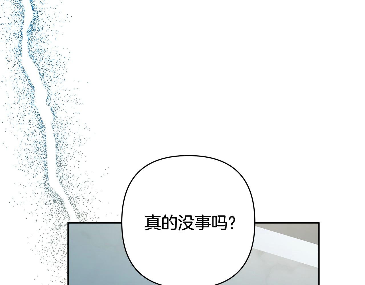 第68话 抛弃信仰的神