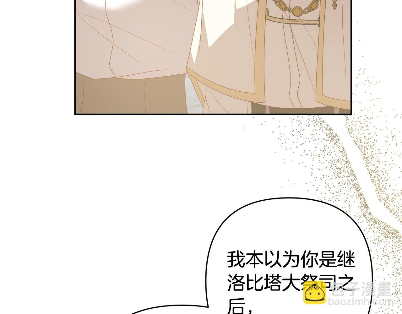 第68话 抛弃信仰的神