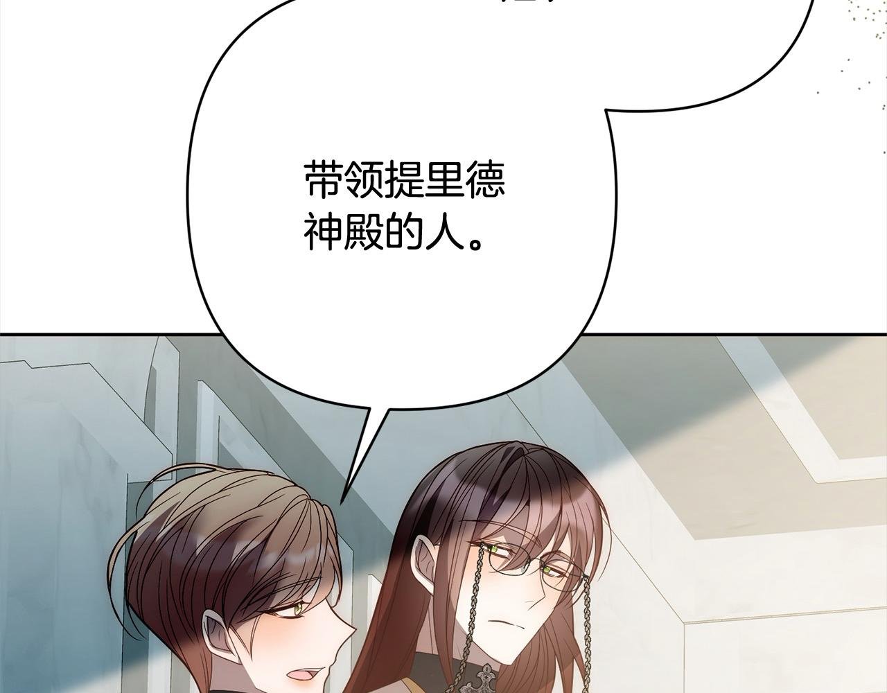 第68话 抛弃信仰的神