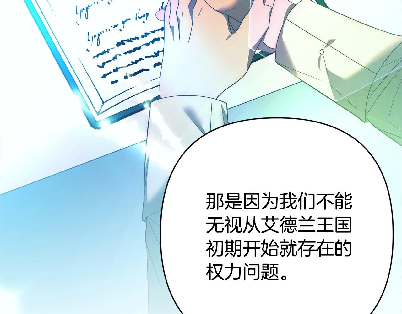 第68话 抛弃信仰的神