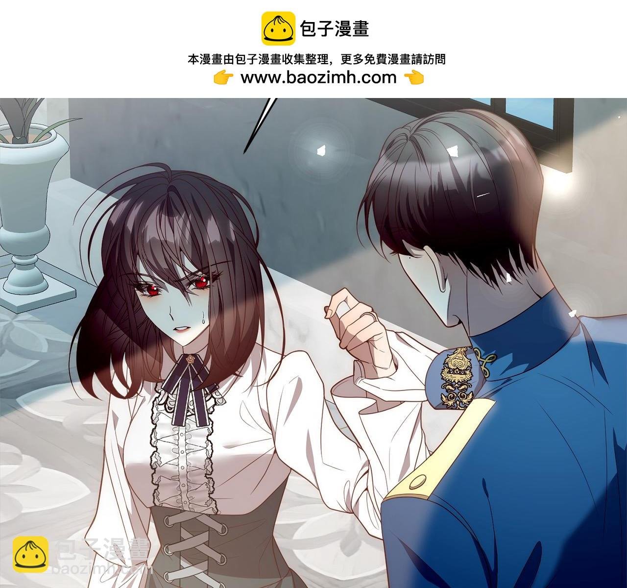 第69话 令人心寒的亲弟弟