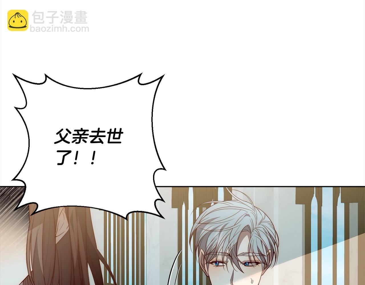 第69话 令人心寒的亲弟弟