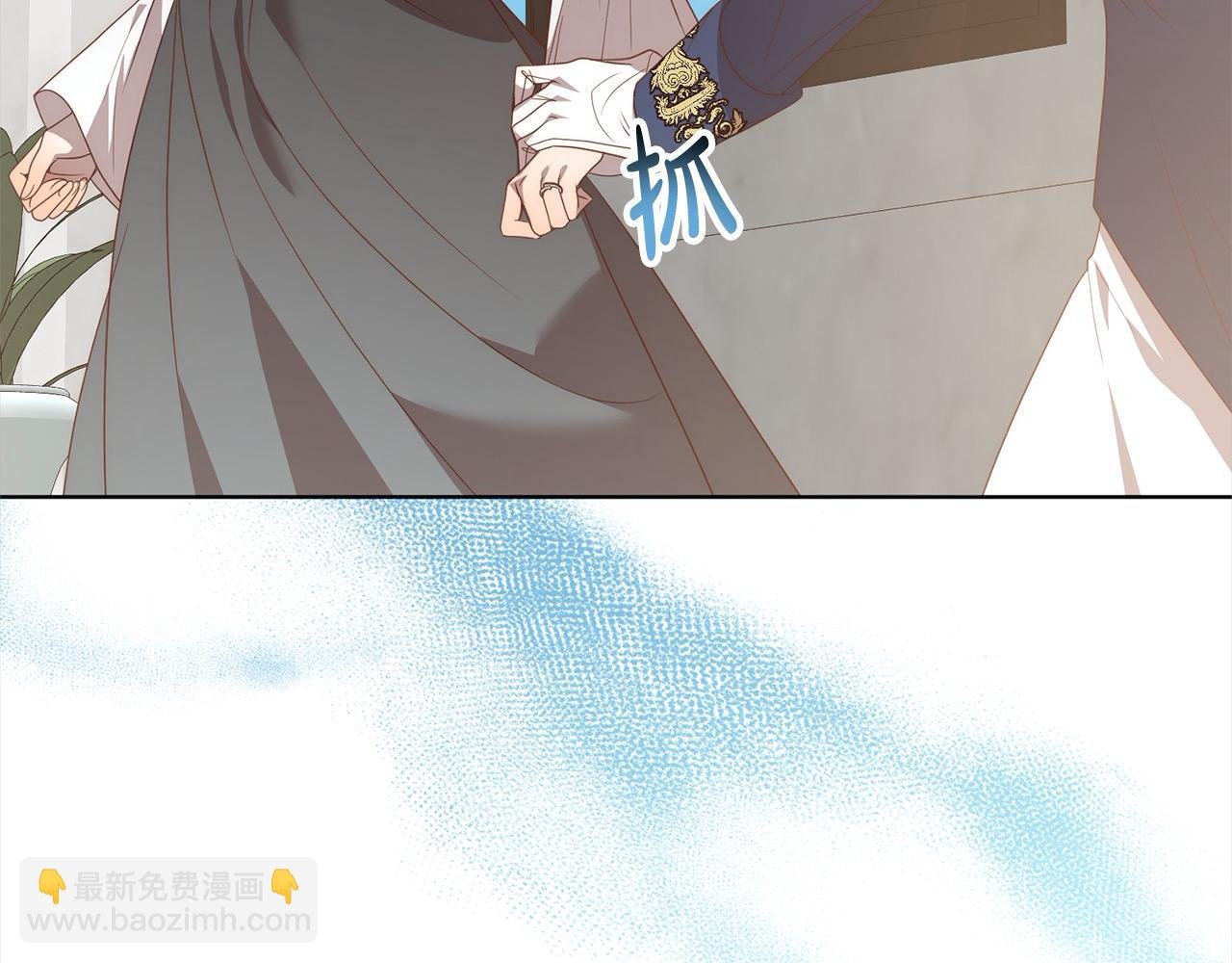 第69话 令人心寒的亲弟弟