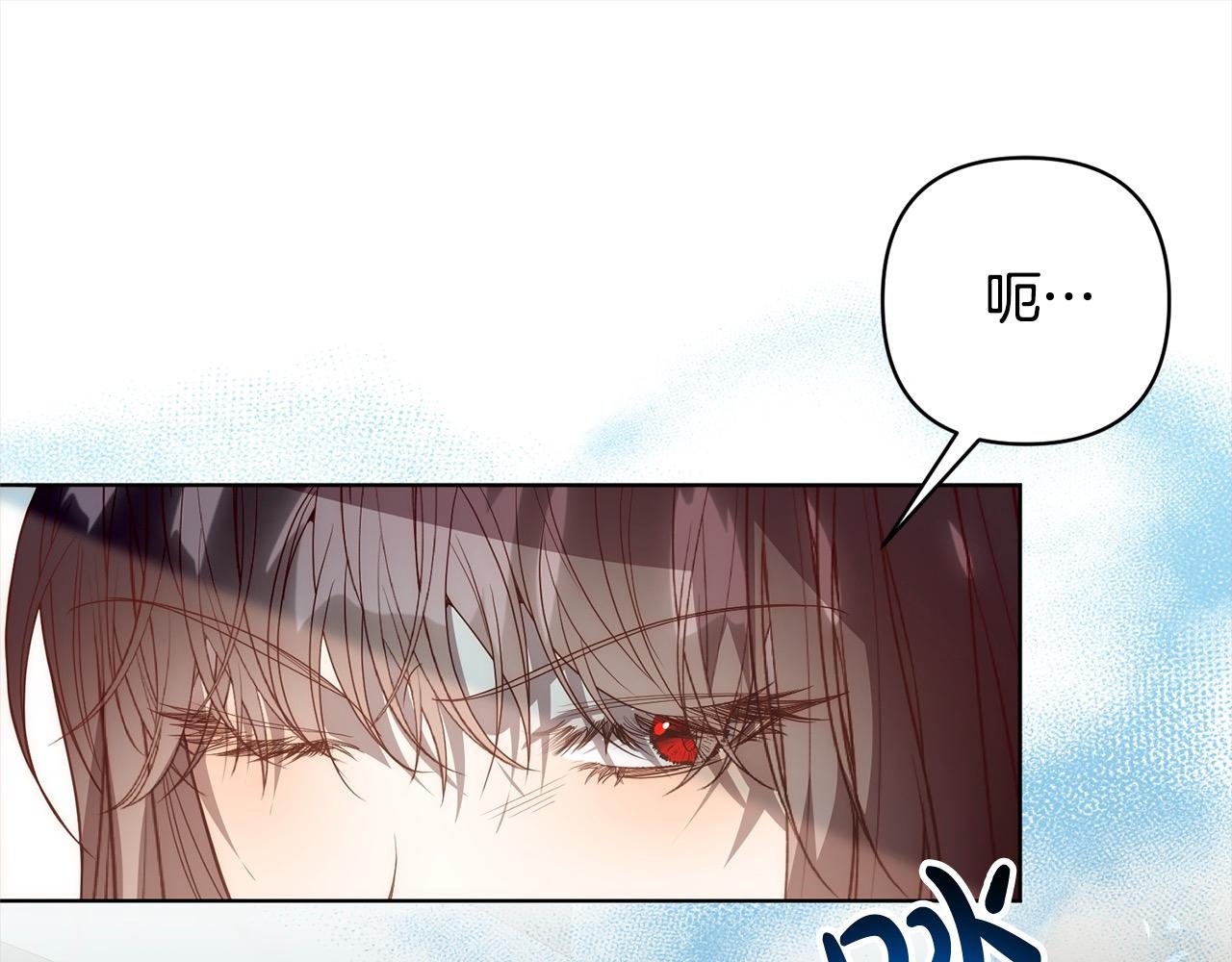 第69话 令人心寒的亲弟弟