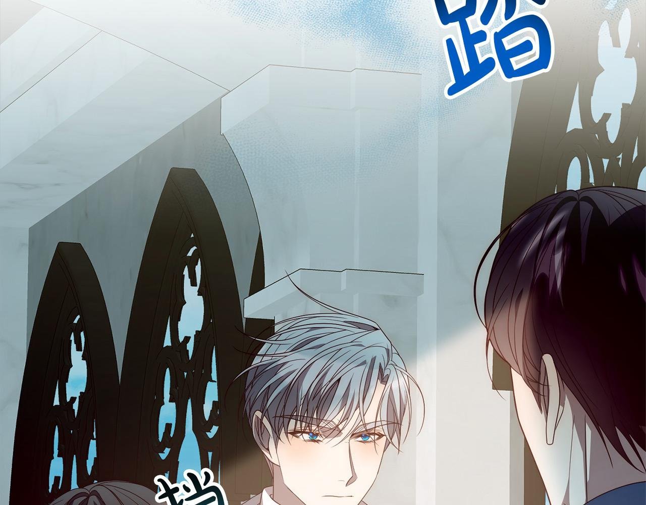 第69话 令人心寒的亲弟弟