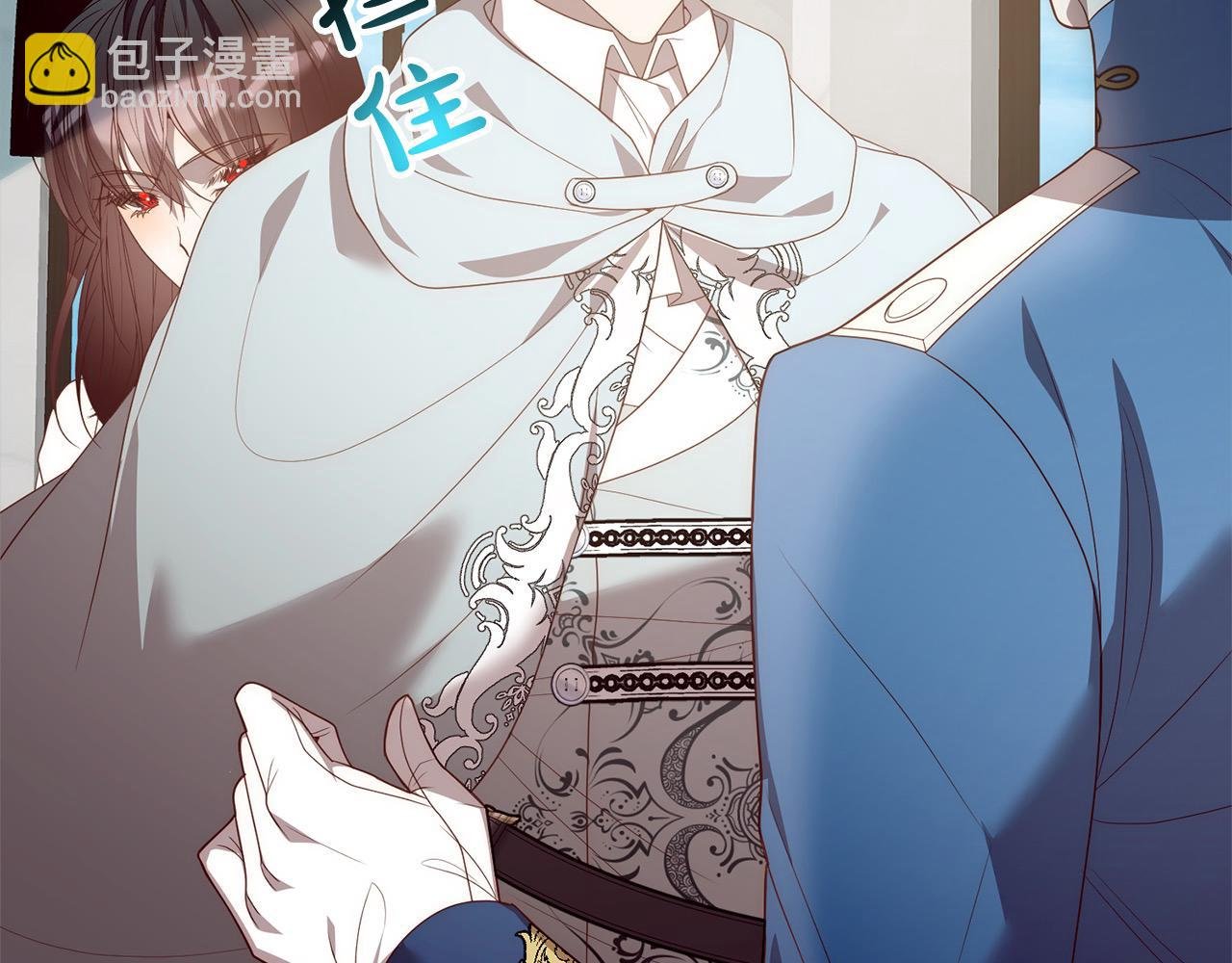 第69话 令人心寒的亲弟弟