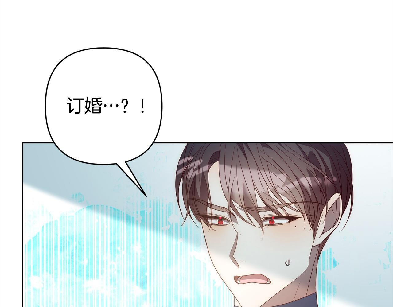 第69话 令人心寒的亲弟弟