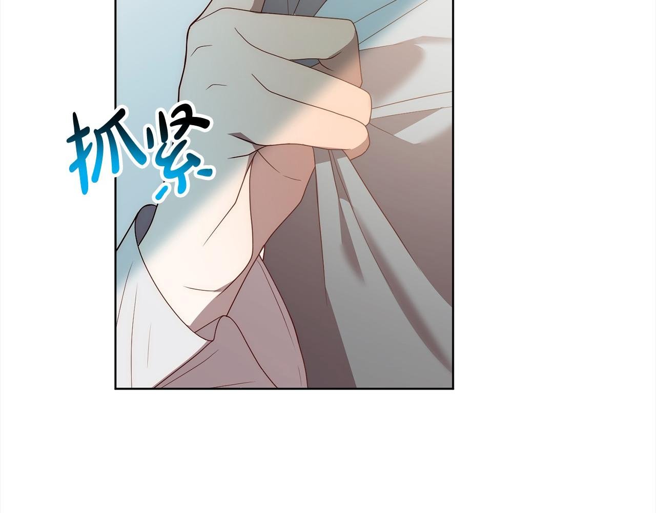 第69话 令人心寒的亲弟弟