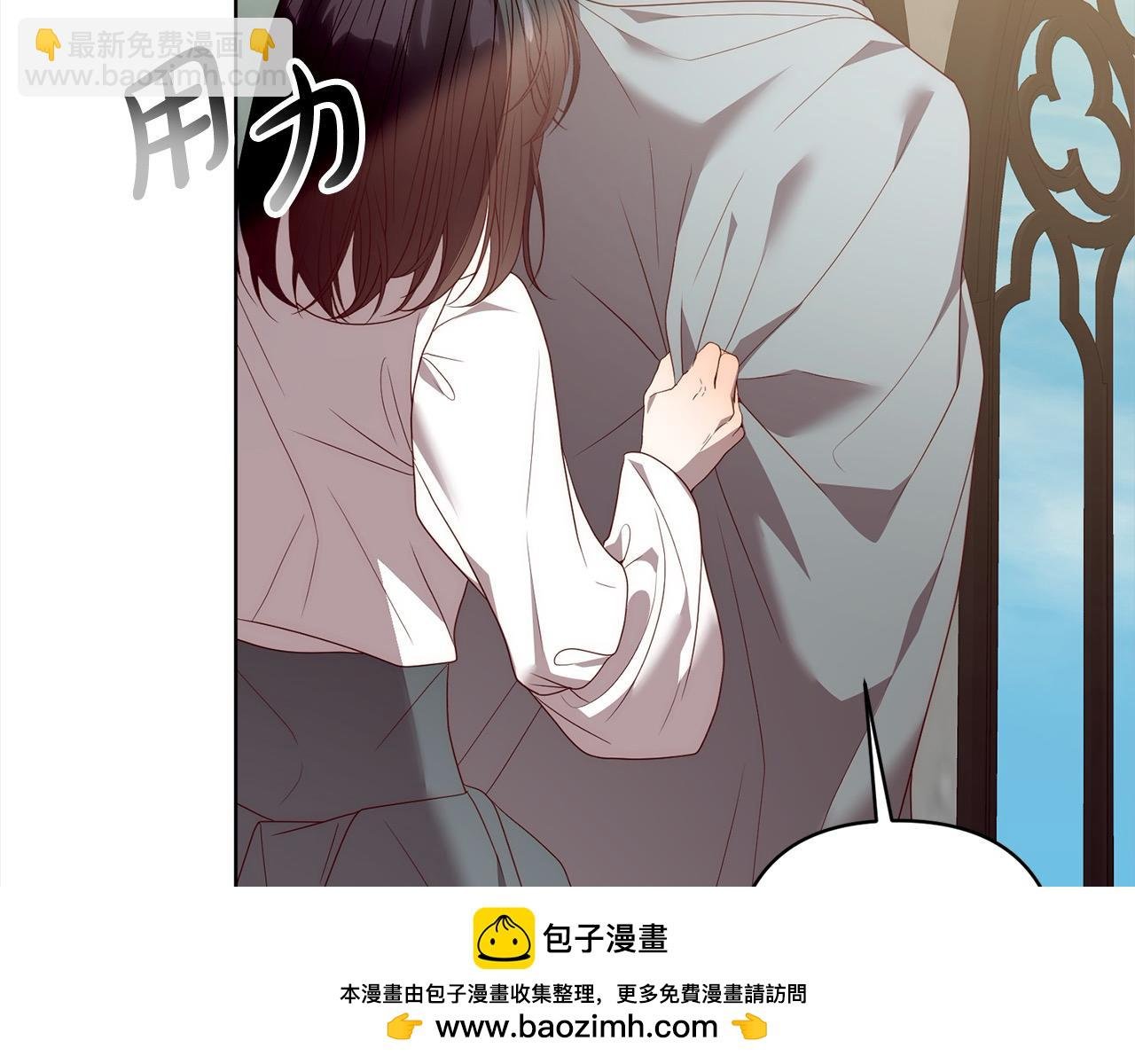 第69话 令人心寒的亲弟弟