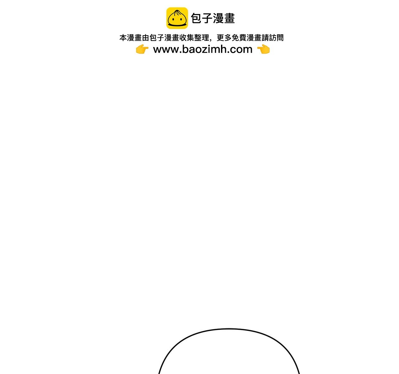 第7话 红发佣兵团