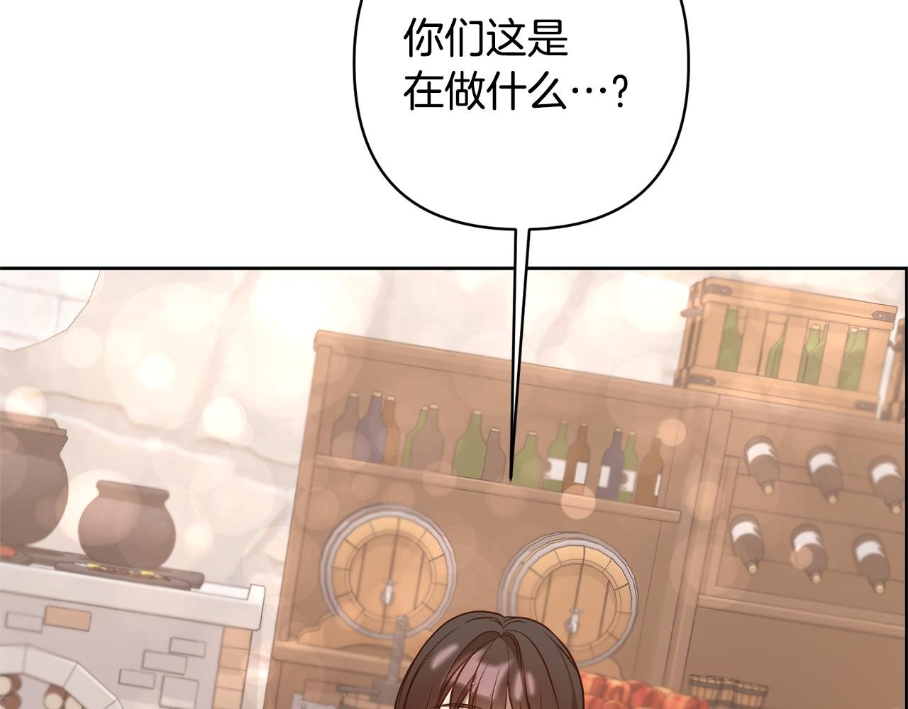 第7话 红发佣兵团