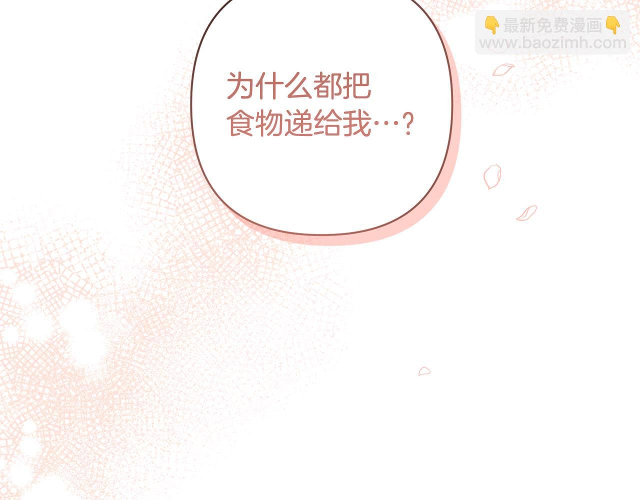 第7话 红发佣兵团