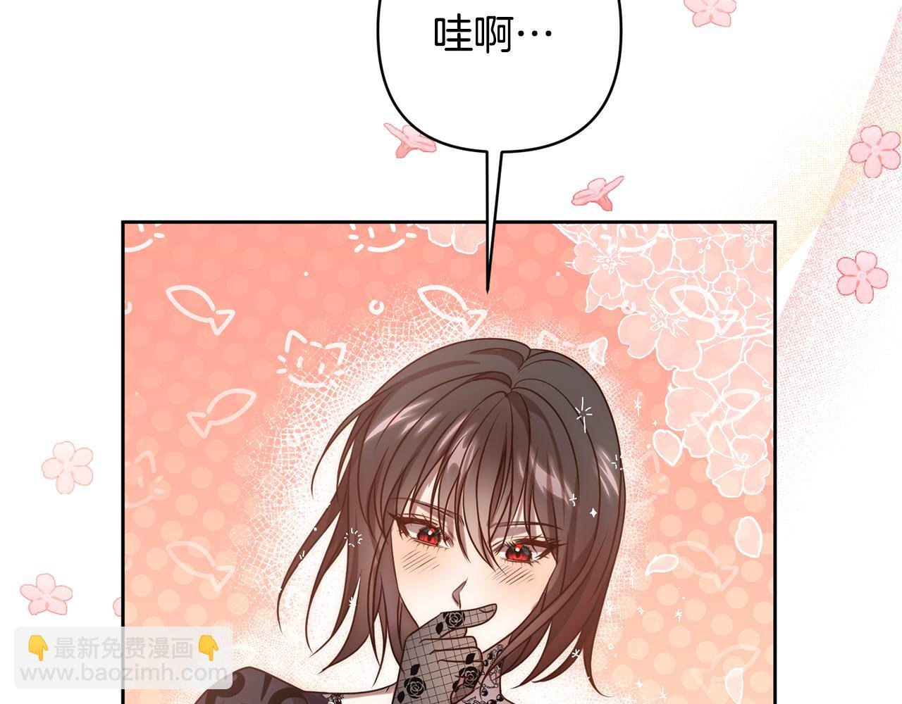 第7话 红发佣兵团