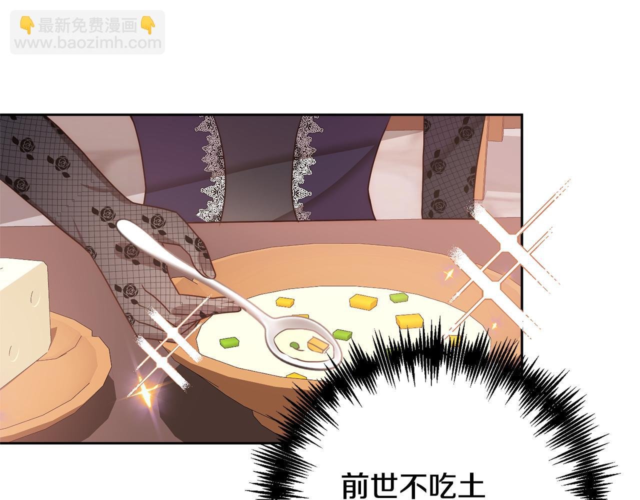 第7话 红发佣兵团