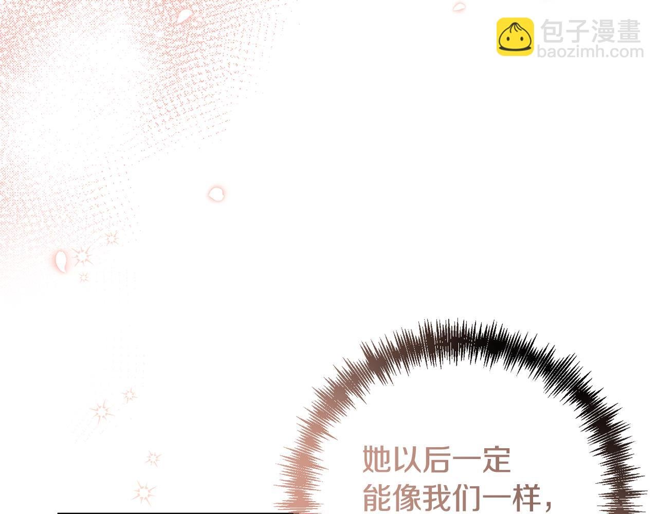 第7话 红发佣兵团