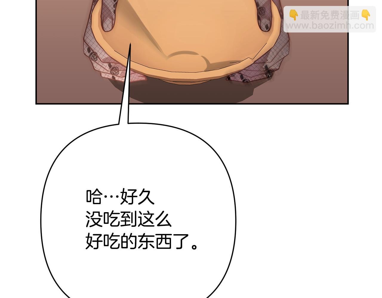 第7话 红发佣兵团