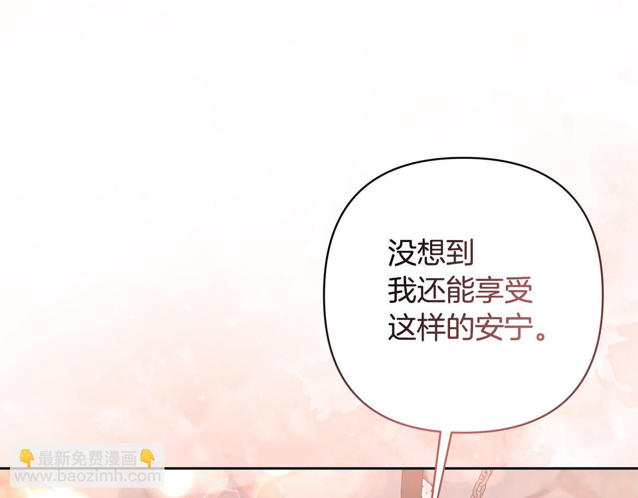 第7话 红发佣兵团