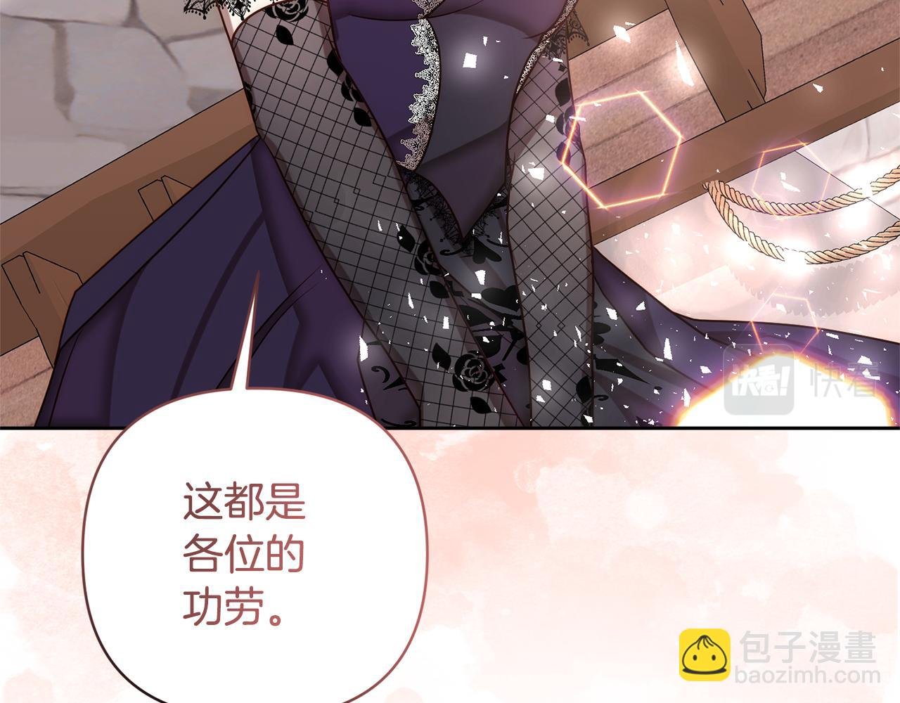 第7话 红发佣兵团