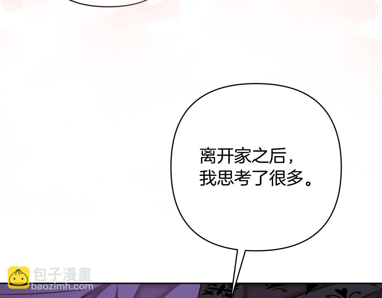 第7话 红发佣兵团
