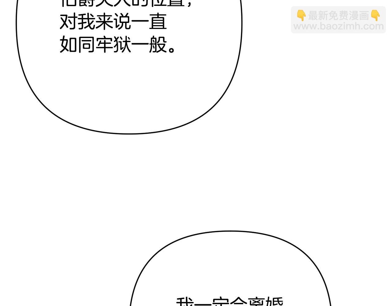 第7话 红发佣兵团