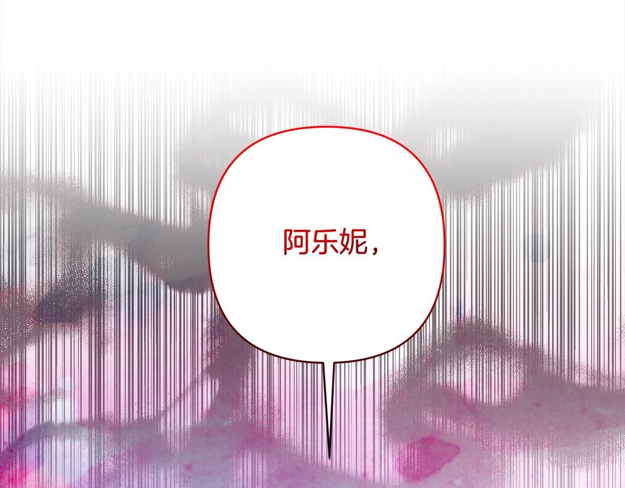 第70话 高尚的母亲