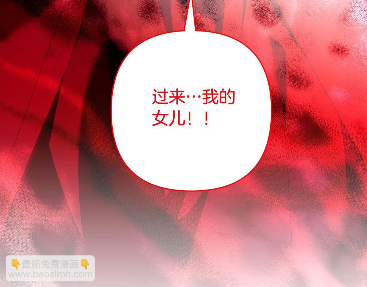 第70话 高尚的母亲