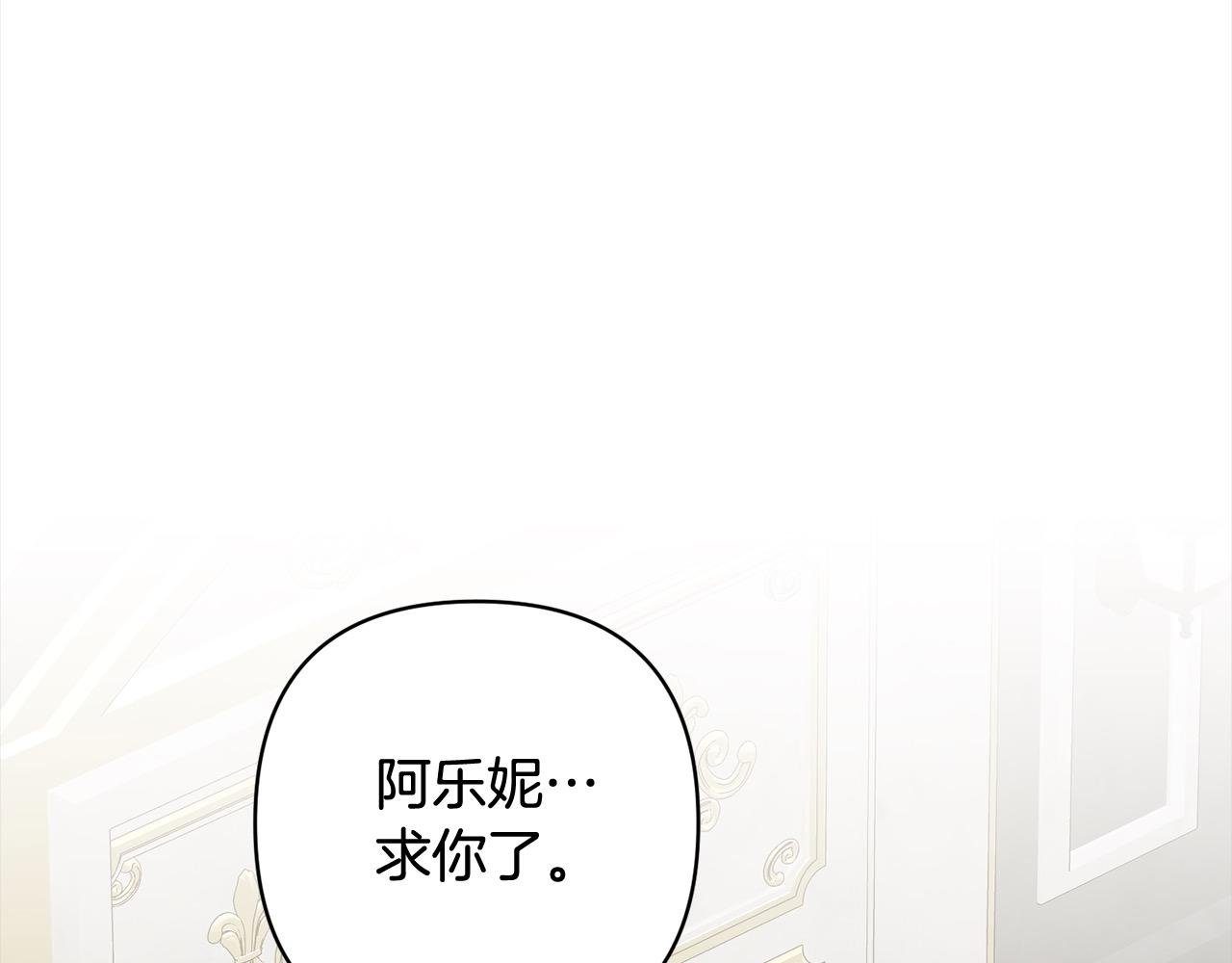 第70话 高尚的母亲