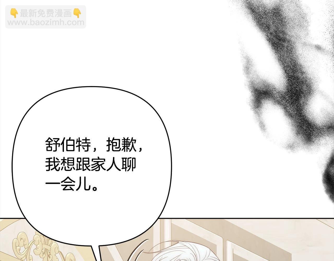第70话 高尚的母亲
