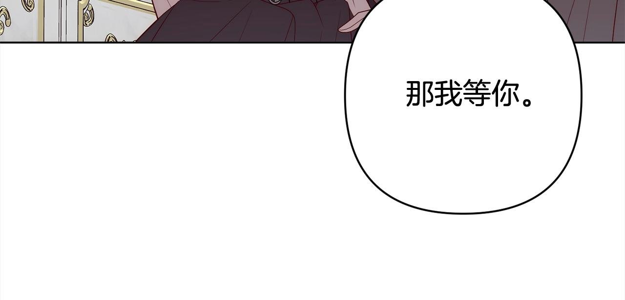 第70话 高尚的母亲