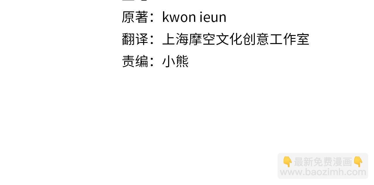第70话 高尚的母亲