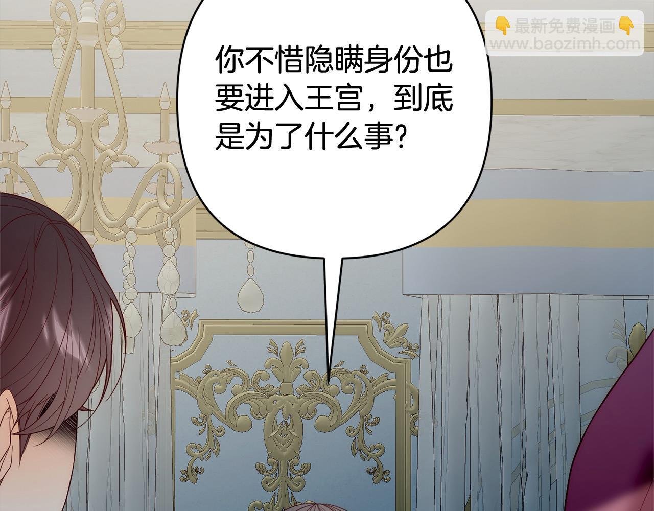 第70话 高尚的母亲