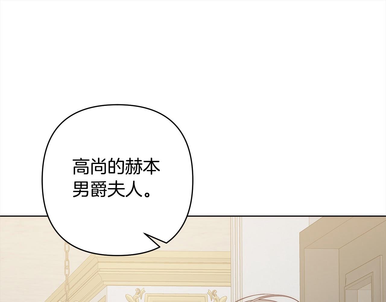 第70话 高尚的母亲