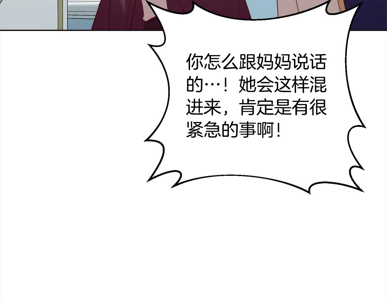 第70话 高尚的母亲