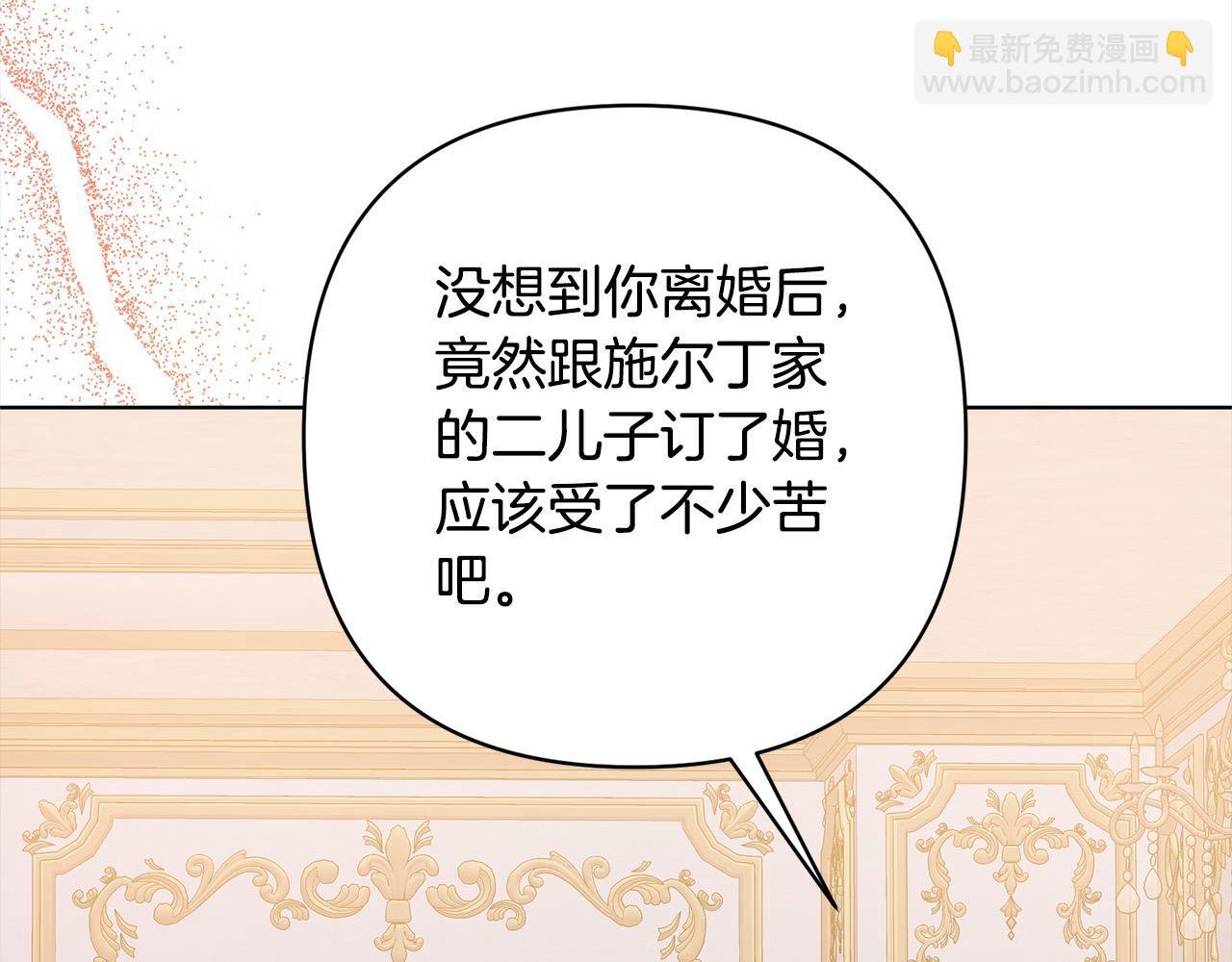 第70话 高尚的母亲