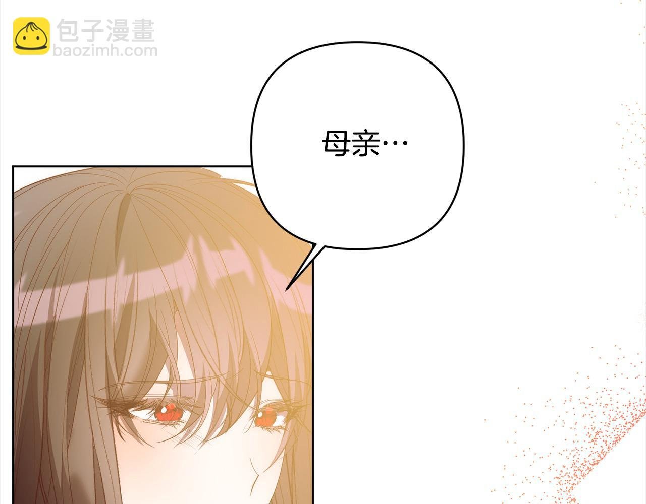 第70话 高尚的母亲